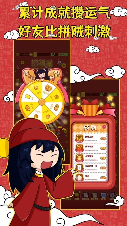 全民脑力解压模拟器-刮刮乐模拟器