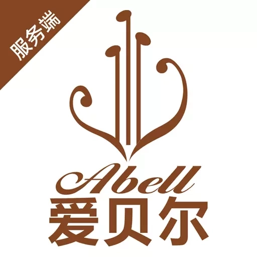 爱贝尔月嫂服务