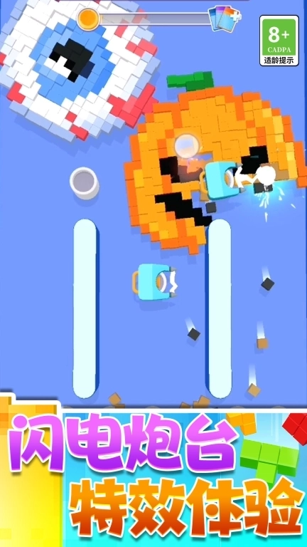 切割一切-解压方块