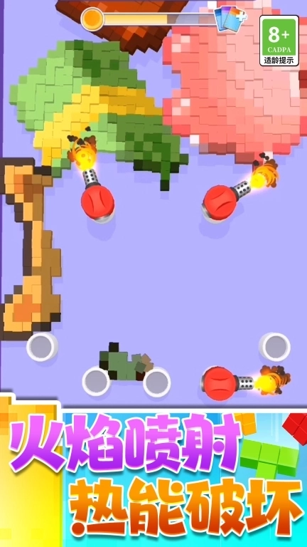 切割一切-解压方块