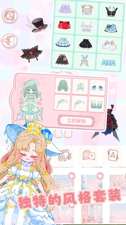 童话公主换装沙龙-化妆小达人