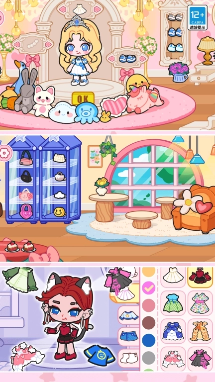 皮皮小镇：换装美发沙龙