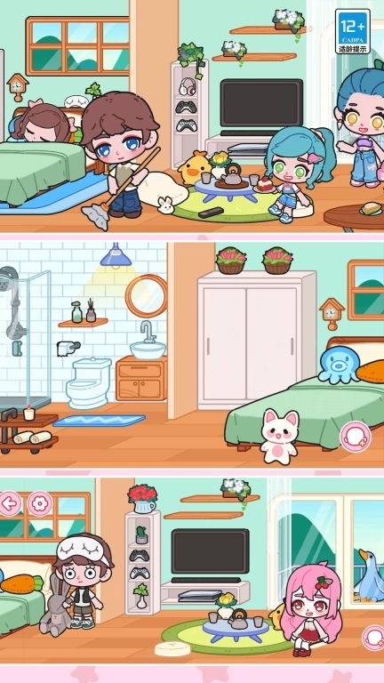 皮皮小镇：换装美发沙龙