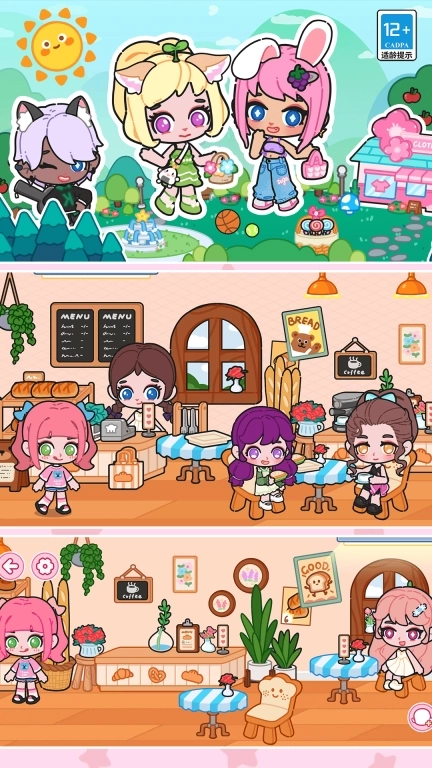 皮皮小镇：换装美发沙龙