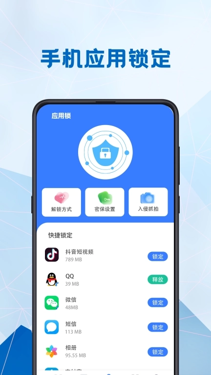 电池健康医生-电池医生