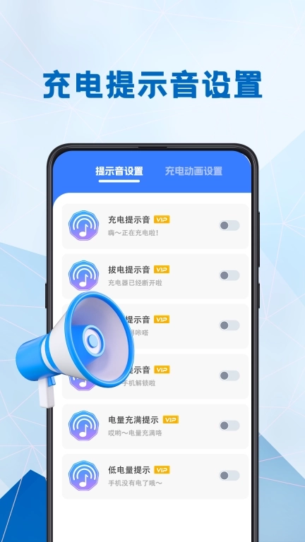 电池健康医生-电池医生