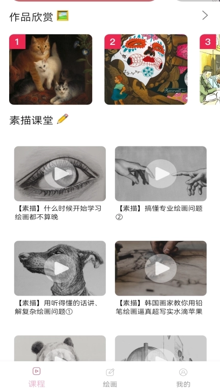 手机绘画软件-画画涂鸦工具