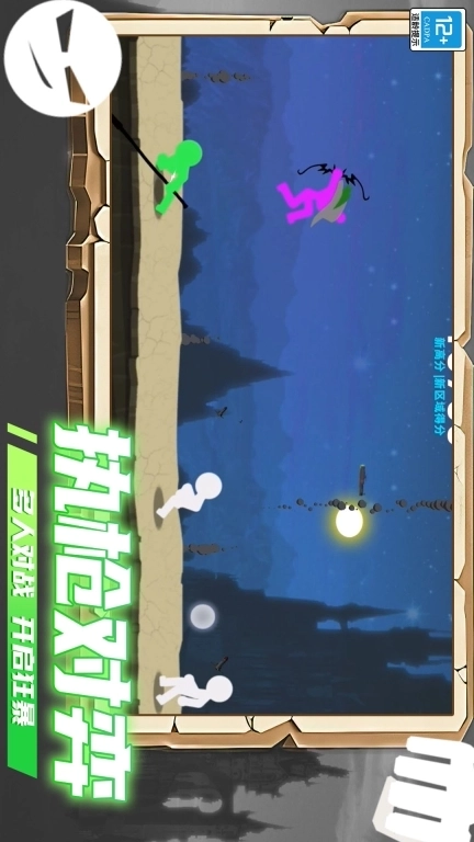 火柴人地下城-吾即天命