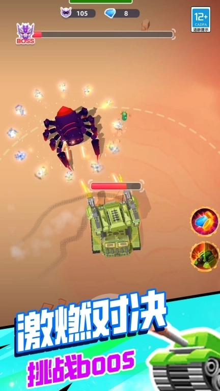 坦克：毁灭战争