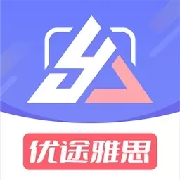 去学雅思-优途国际教育