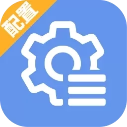 多功能参数配置