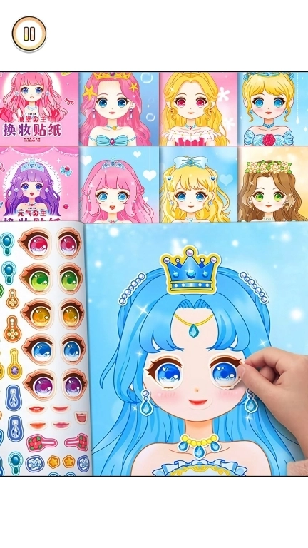 公主的化妆间-装扮人鱼公主