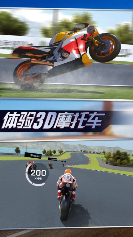 赛车风云-刺激摩托竞速比赛