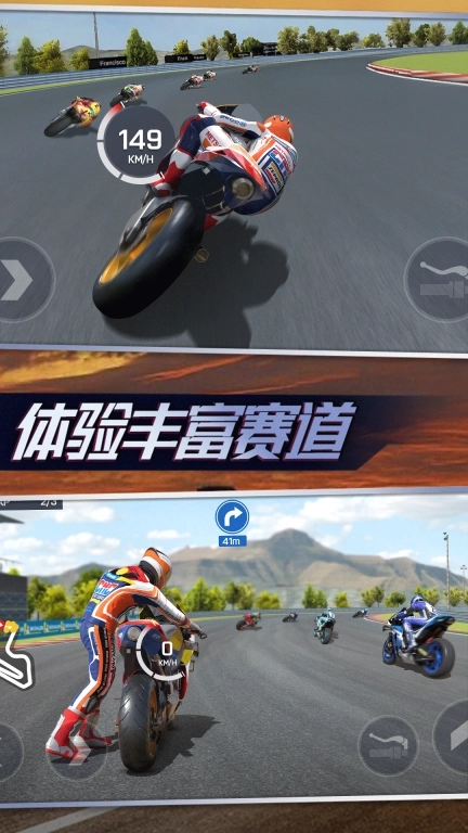 赛车风云-刺激摩托竞速比赛