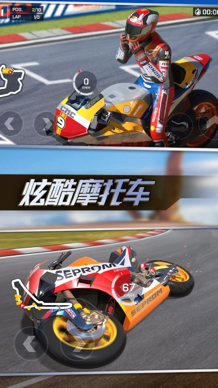 赛车风云-刺激摩托竞速比赛