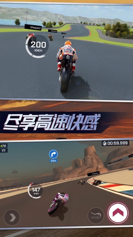 赛车风云-刺激摩托竞速比赛