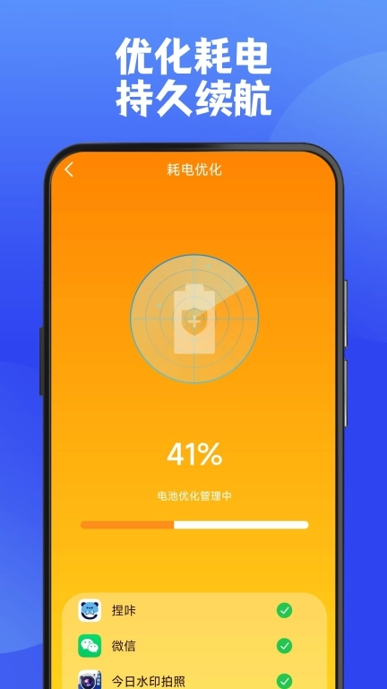 聊天数据恢复助手