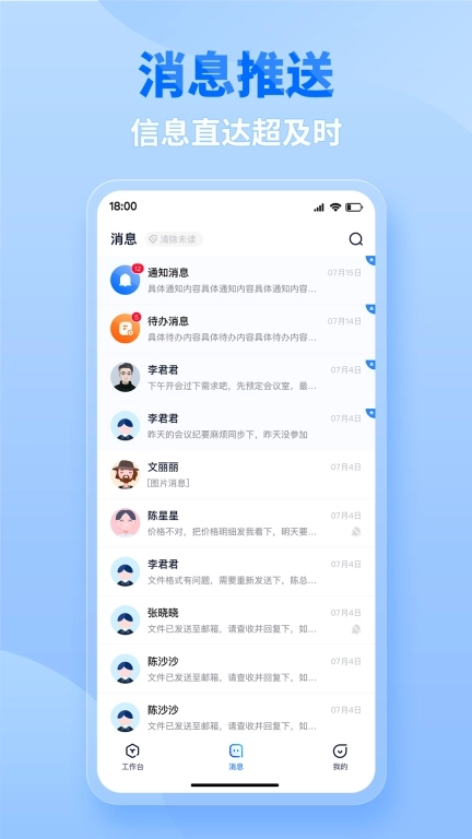 三一卡车商家版