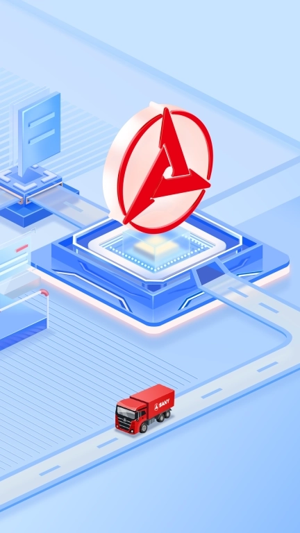 三一卡车商家版