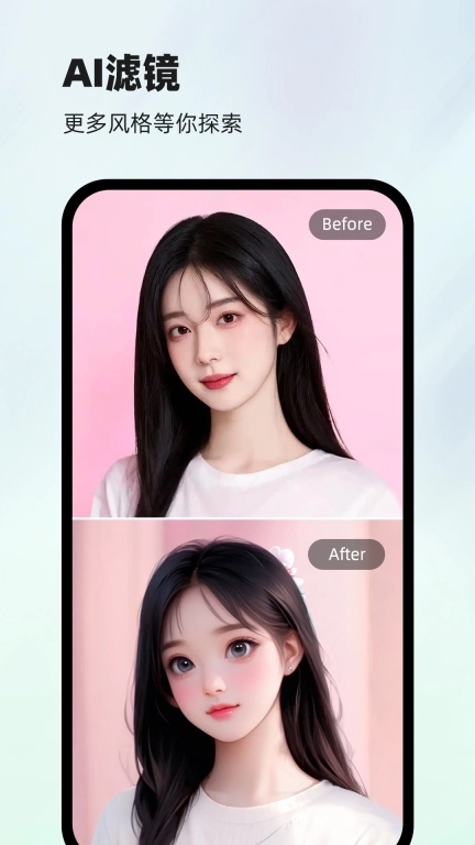 洞图-照片修复和照片跳舞