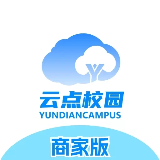 云点校园商家