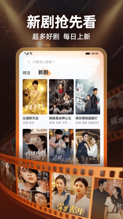 繁花剧场-全网热门短剧