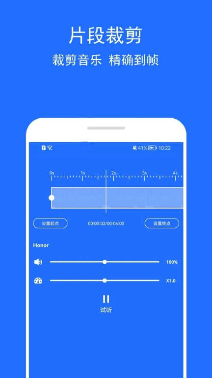 音乐提取助手-音频提取
