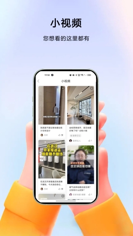 暖通圈-暖通行业交流平台