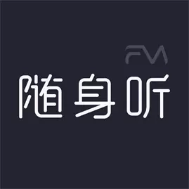 随身听FM-白噪音冥想助睡眠