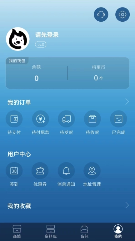 聚乐部落