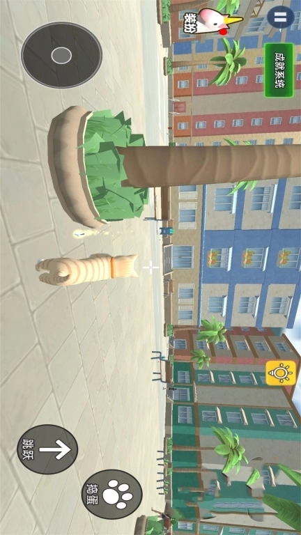 爱宠大作战-萌猫城市大作战