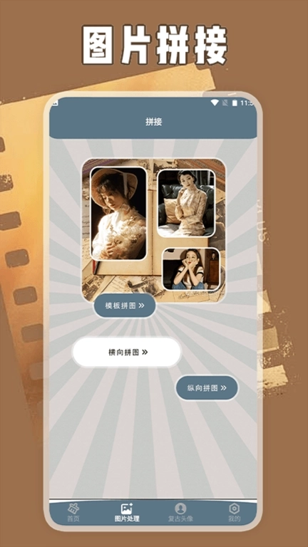 老照片修复器Pro