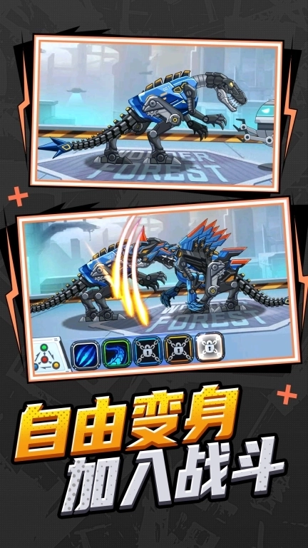 机甲机器人联盟