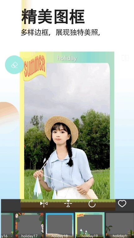 拼图照片拼图-拼图