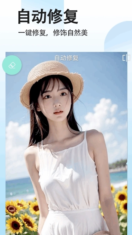 拼图照片拼图-拼图