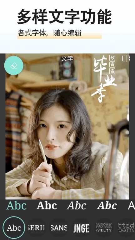 拼图照片拼图-拼图