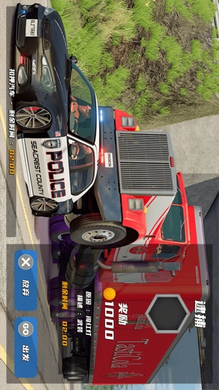 城市警车驾驶-城市警车追逐模拟