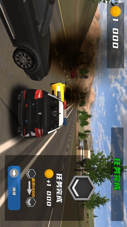 城市警车驾驶-城市警车追逐模拟