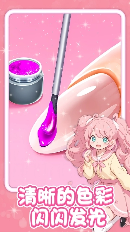 天天爱美甲-美甲小屋修脚模拟器