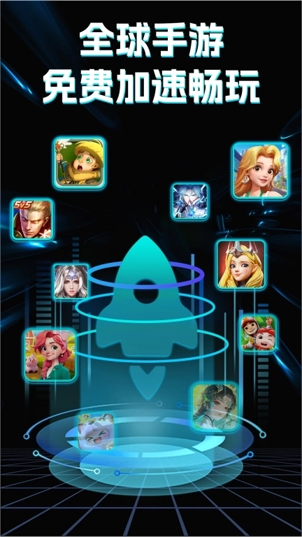 BB加速器-免费加速