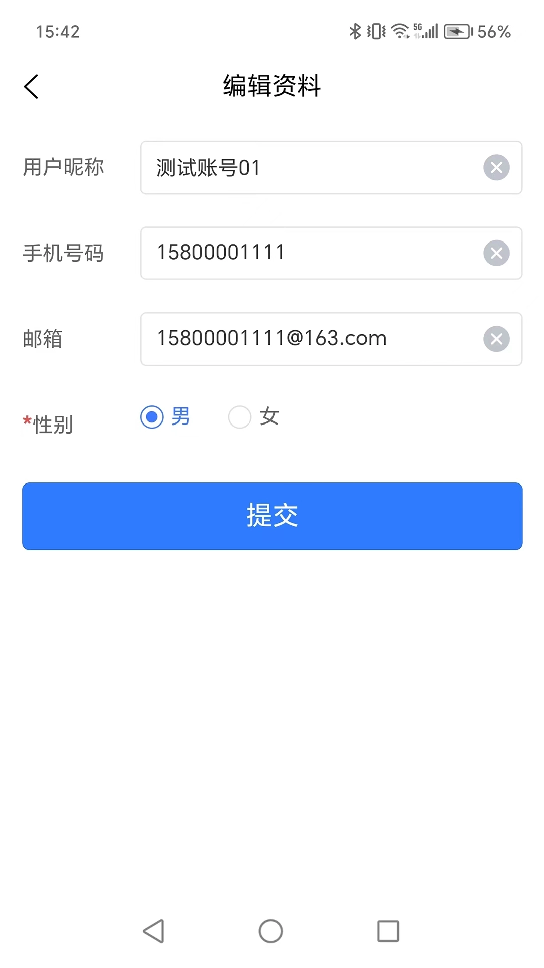 众商优选供应商端