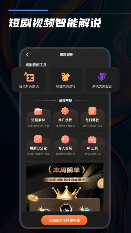 快推文-小说推文漫画推文推文授权