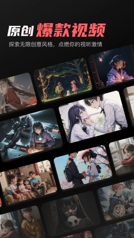 快推文-小说推文漫画推文推文授权