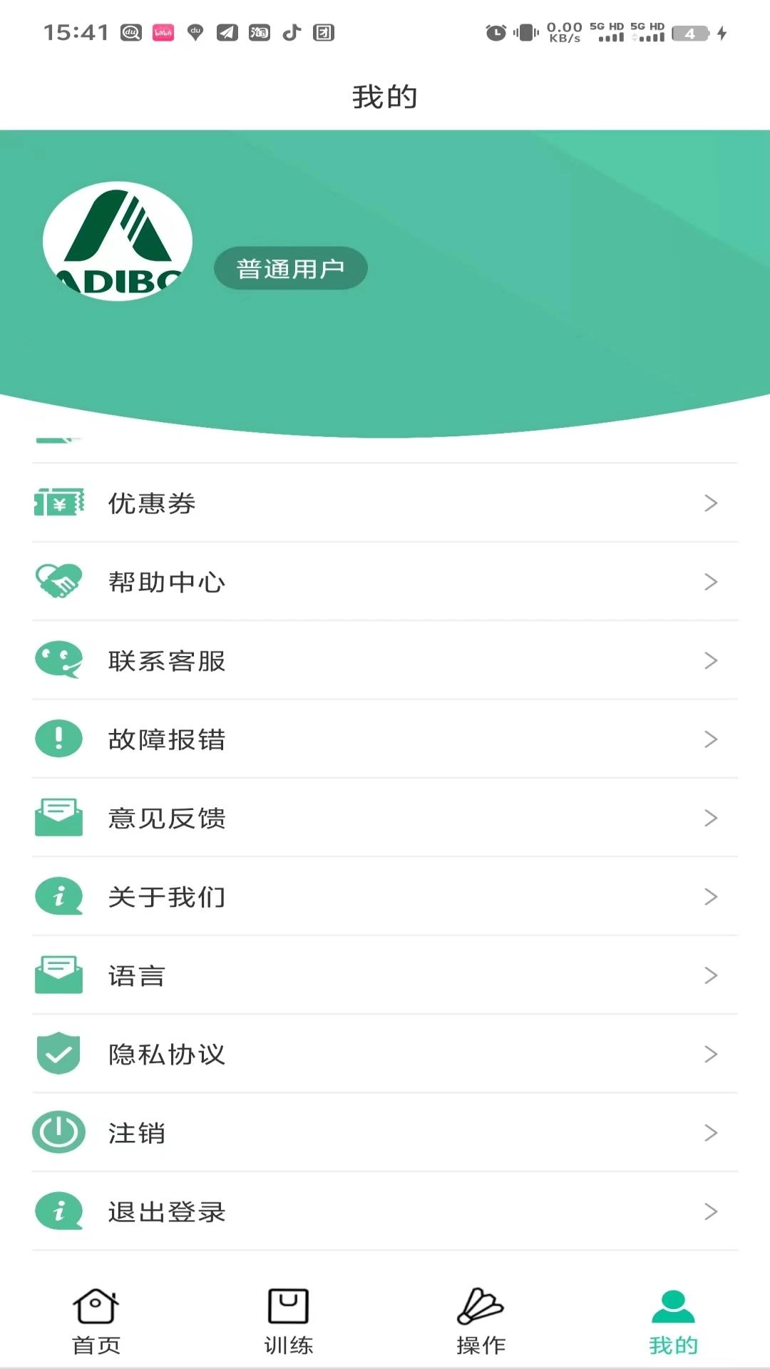 艾迪宝智能发球机