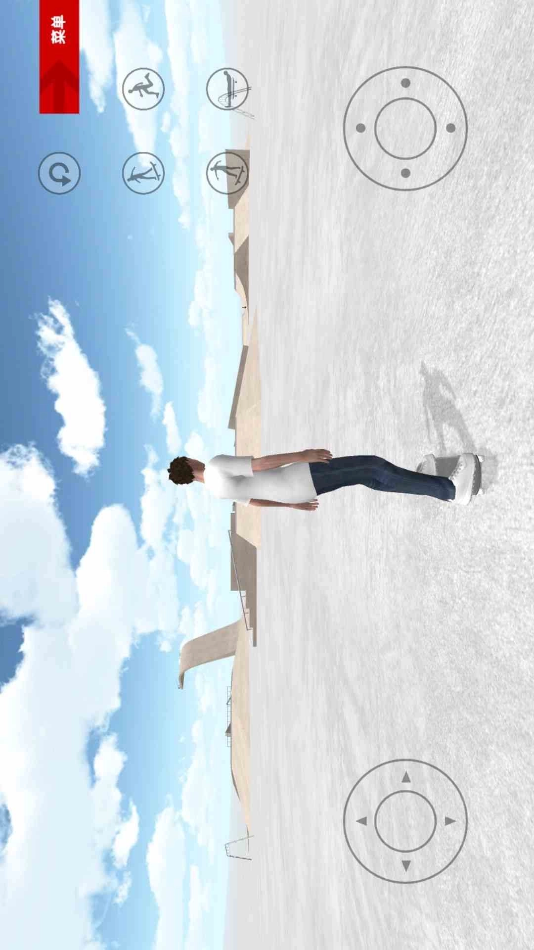 特技滑板-特技滑板模拟器