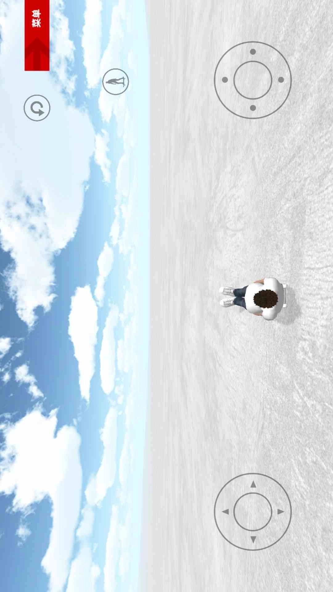 特技滑板-特技滑板模拟器