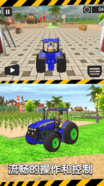 收获日5-拖拉机模拟器