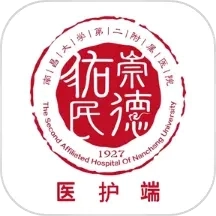 南昌大学二附院医护端