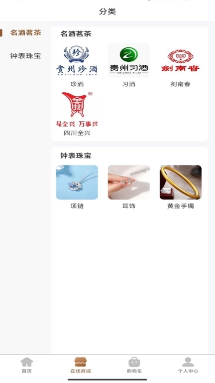 爱贝尔月嫂平台