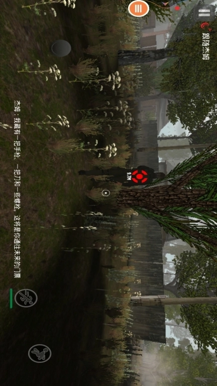 僵尸危城-穷途末路